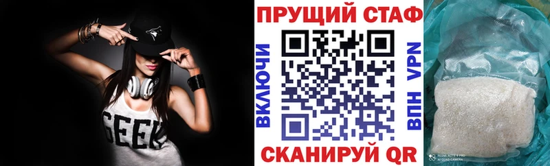 Купить наркотики Ермолино КОКАИН А ПВП Каннабис