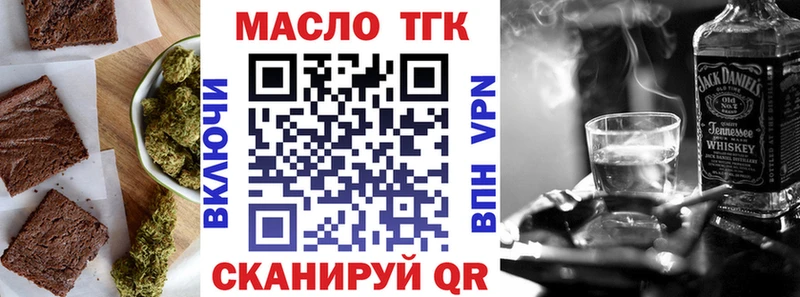 Cannafood конопля Ермолино