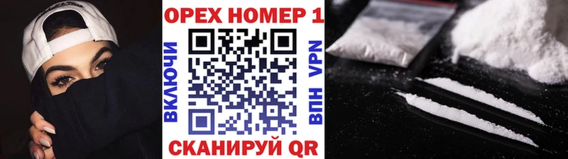 Cocaine Колумбийский  как найти наркотики  Ермолино 