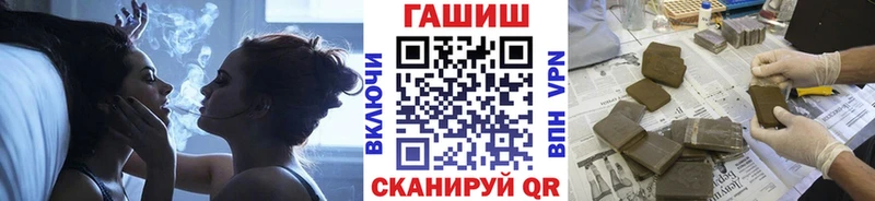 где купить наркоту  Ермолино  ГАШИШ ice o lator 