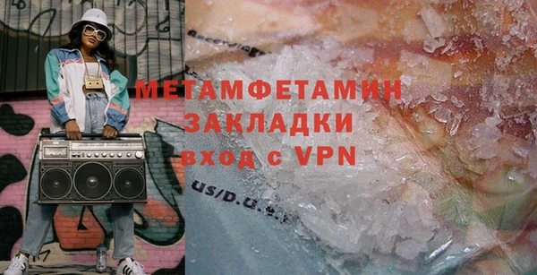 винт Белокуриха