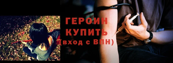 винт Белокуриха