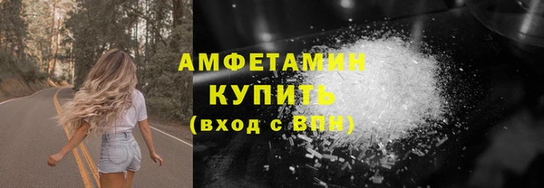 стаф Белоозёрский