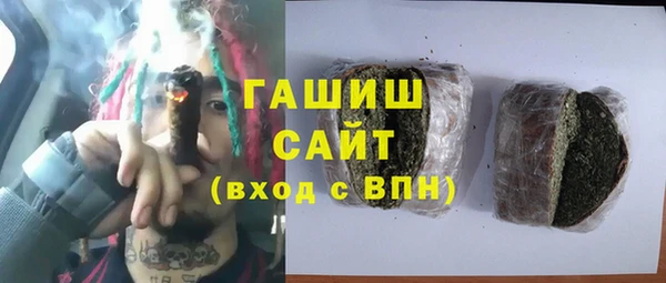 винт Белокуриха