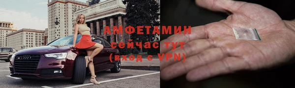 винт Белокуриха