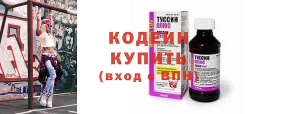винт Белокуриха