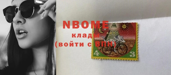 стаф Белоозёрский