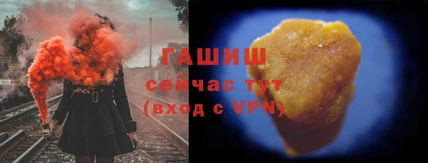 стаф Белоозёрский