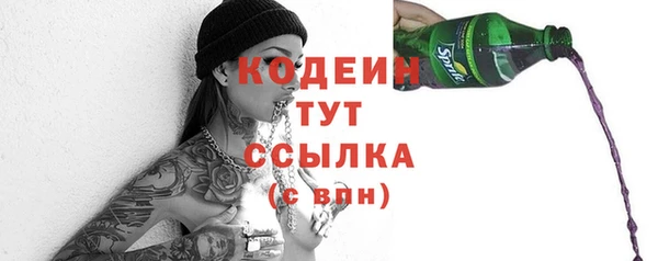 винт Белокуриха