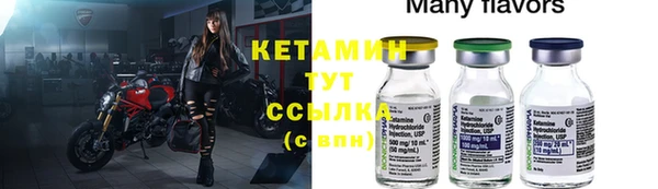винт Белокуриха