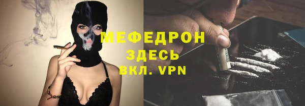 стаф Белоозёрский
