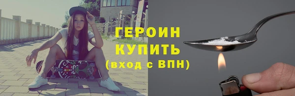 винт Белокуриха