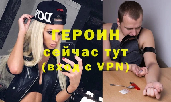 винт Белокуриха