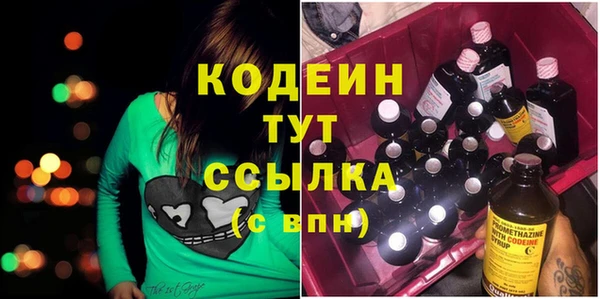 винт Белокуриха