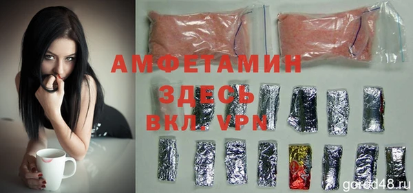 винт Белокуриха