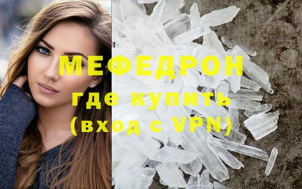 винт Белокуриха