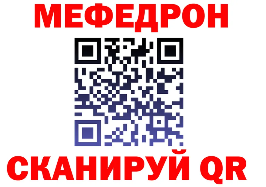 Меф 4 MMC вход shop MEGA Ермолино