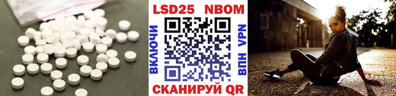 ЛСД экстази ecstasy  Ермолино 
