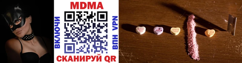 MDMA молли  хочу наркоту  Ермолино 