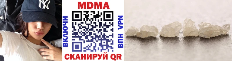 MDMA Molly Ермолино