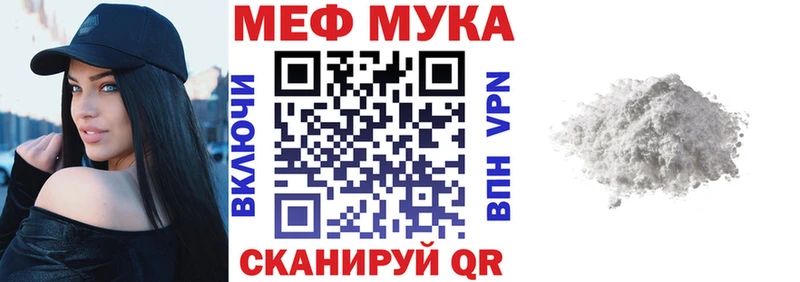 МЯУ-МЯУ VHQ  Ермолино 