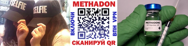 МЕТАДОН мёд Ермолино