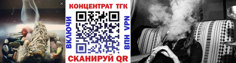 Дистиллят ТГК вейп с тгк  Ермолино 